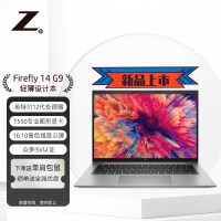 惠普(hp)ZBook Firefly14 G9 14英寸3D渲染建模定制设计本笔记本电脑移动图形工作站(i7-1255U 32G内存 1TB固态 T550 4G独显高色域防眩光)
