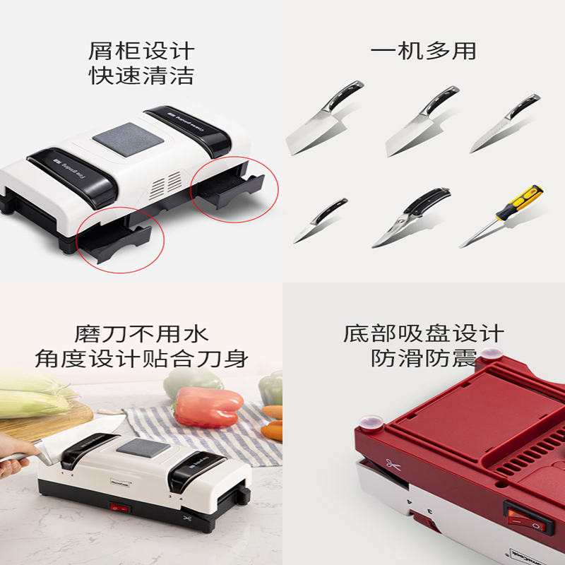 电动磨刀阿斯卡利全自动高精度家用多功能磨刀机磨刀石快速磨菜刀剪刀 xxx