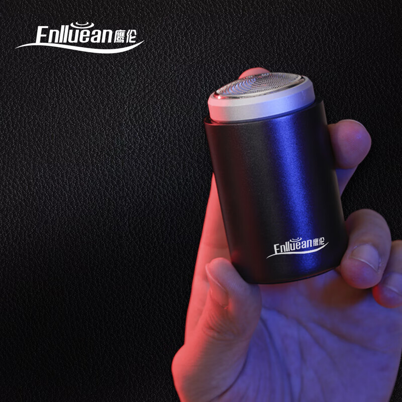 鹰伦Enlluean鹰伦 绅士便携剃须刀SKT-Y8809高清大图