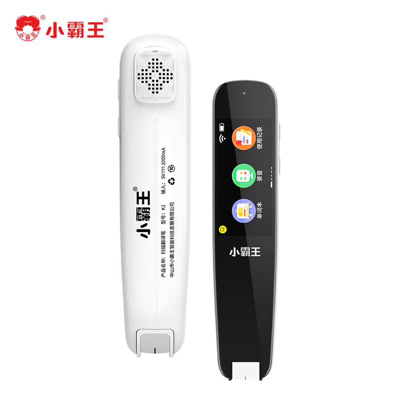 小霸王C7口袋学习机32G+128G英语学习小学到高中课本同步点读复读新东方学生听力宝听读随身听磨耳朵家教机配点读笔高清大图