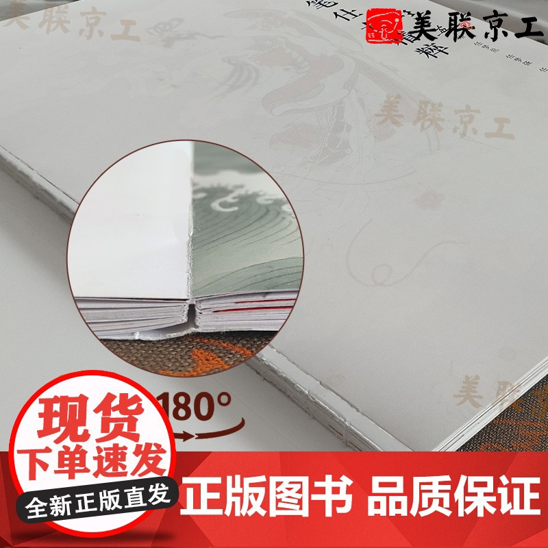 正版 经典工笔仕女精粹任率英 中国工笔画白描底稿临摹本画画学零基础入门书教材线条浅印勾线名家底稿图 北京工艺美术出版社高清大图