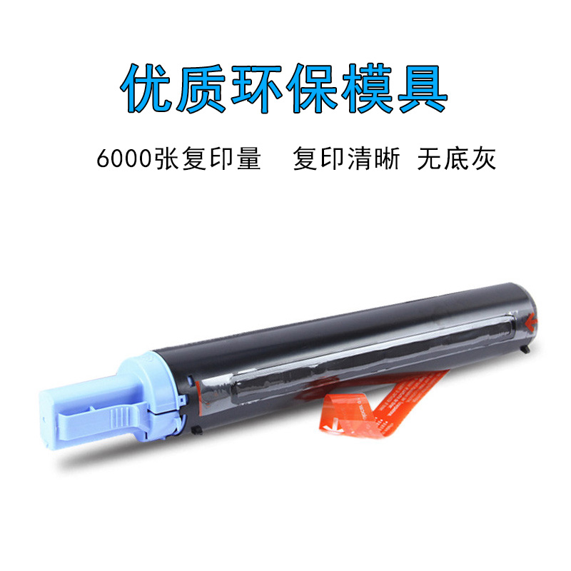 华铭 HF-G28复印机粉盒高清大图