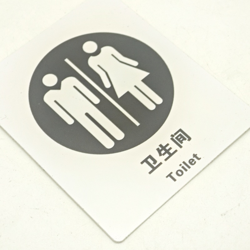 梦涵杰 标牌 6*6cm 个高清大图