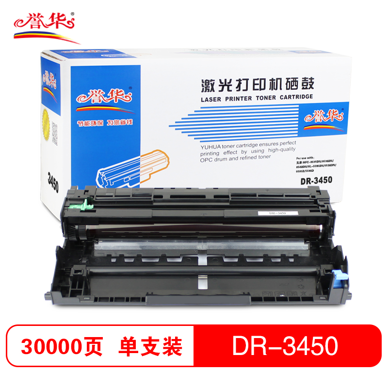 誉华DR-3450鼓 黑色
