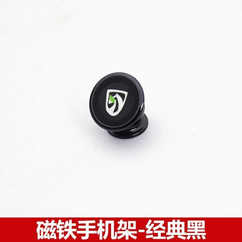 适用 宝骏310wagon手机支架310w磁铁手机支架磁吸支架 土豪金