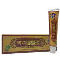 御夫王苗约湿毒清草本乳膏 湿毒清软膏【买三送1 买5送2 买10送5同产品】