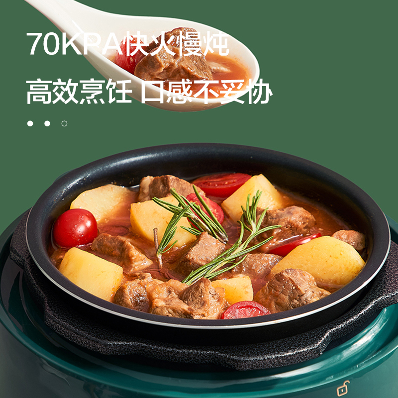 苏泊尔(SUPOR)电压力锅 智能迷你电压力锅 一键旋钮控制 快火慢炖 SY-18YA9061 1.8L高压锅