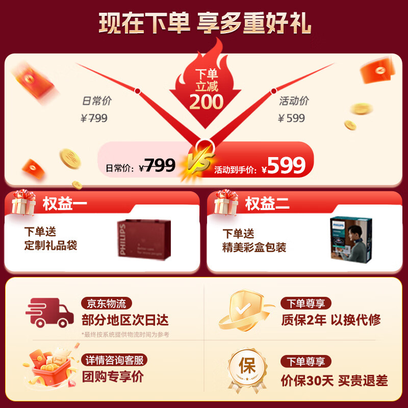 飞利浦 颈椎按摩器颈部按摩仪肩颈脖子按摩器脉冲揉捏按摩热敷便携护颈仪送男女友父母生日圣诞礼物 5302N_