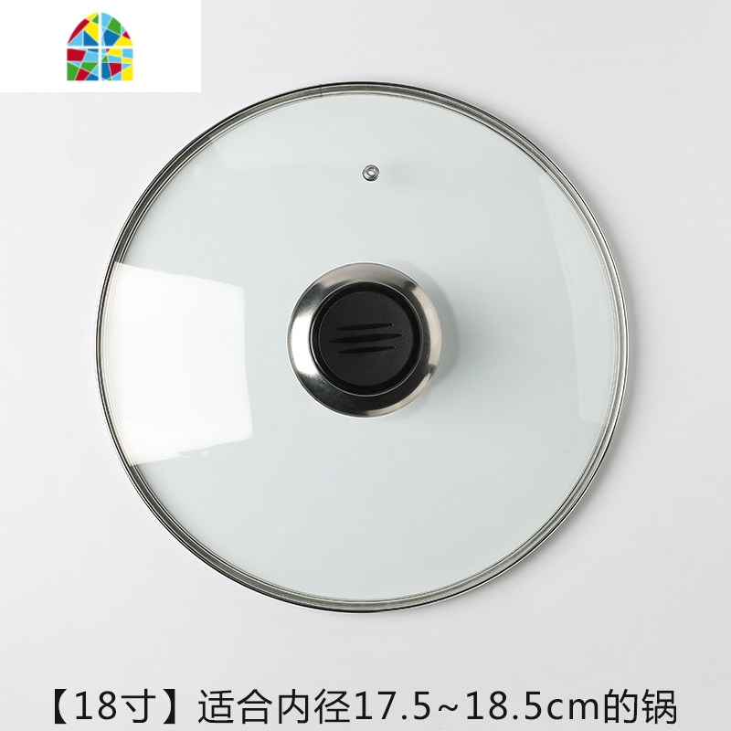 锅盖玻璃盖家用炒锅钢盖子透明化把手铁锅奶锅蒸锅大小30通用32cm FENGHOU 玻璃锅盖22