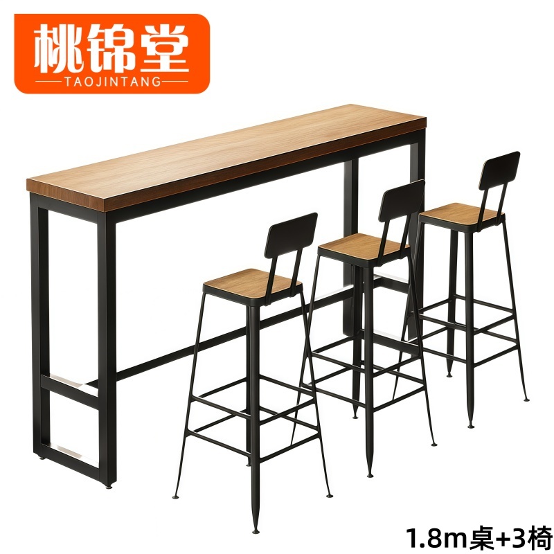 桃锦堂 吧台桌椅三位 套
