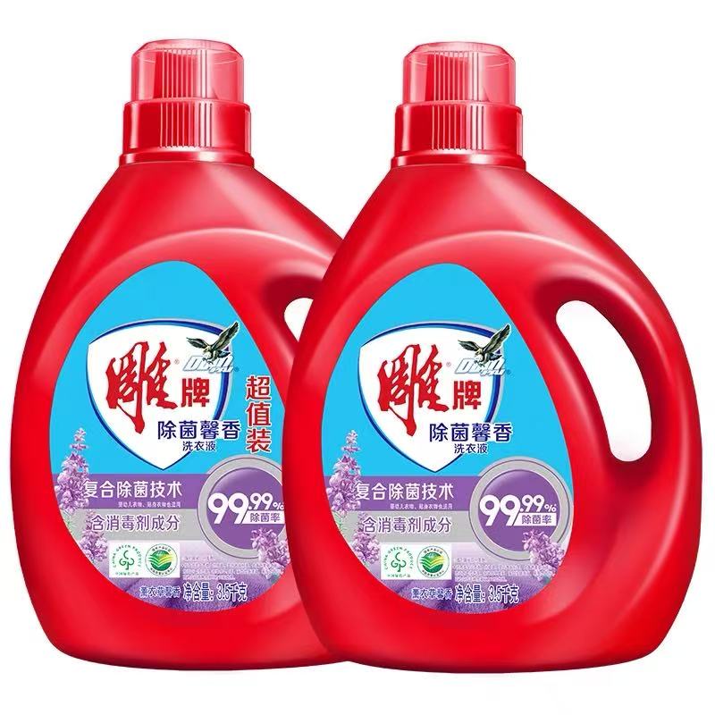 雕洗衣液2.5kg*2 高效去渍护色柔顺 深层洁净低泡易漂 家庭大容量持久留香
