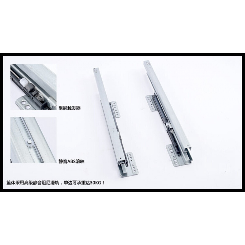 森美人厨柜拉篮方管拉篮 阻尼轨道 侧装滑轨 底装缓冲导轨 拉篮滑道 阻尼缓冲侧装(方管篮)高清大图