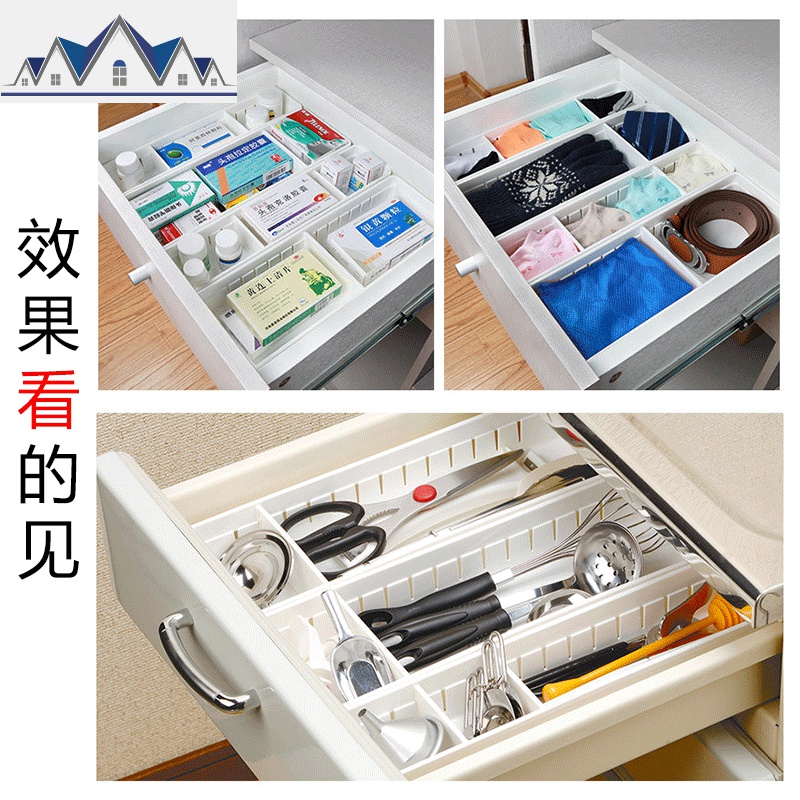 6个厨房抽屉分隔收纳盒橱柜分类格筷子刀叉餐具分格子里的整理盒 三维工匠高清大图