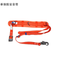 国标电力电工安全带爬杆腰带高空安全绳单双保护带爬树爬杆保险绳 锦纶保险绳