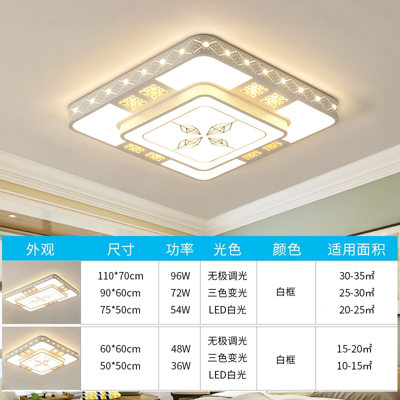 古达客厅灯现代简约大气 卧室吸顶灯长方形家用大厅灯具