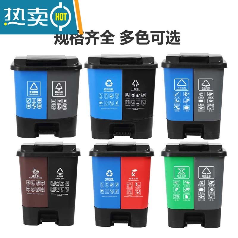 敬平双桶分类垃圾桶带盖大号干湿家用脚踏商用二合一公共场合可回收30图片