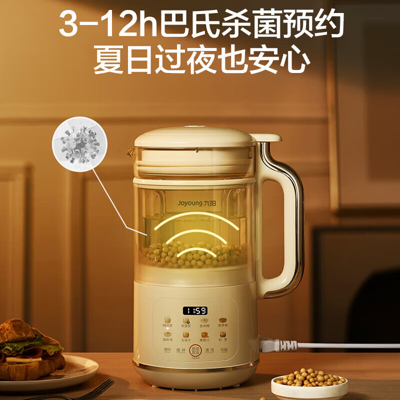 九阳(Joyoung)轻音豆浆机家用全自动破壁降噪小型多功能免过滤免煮D360