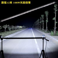 闪电客汽车led射灯长条灯超亮中网改装车杠灯12v越野车顶灯24V爆闪强光 单排24珠72w黄光送点烟器线组