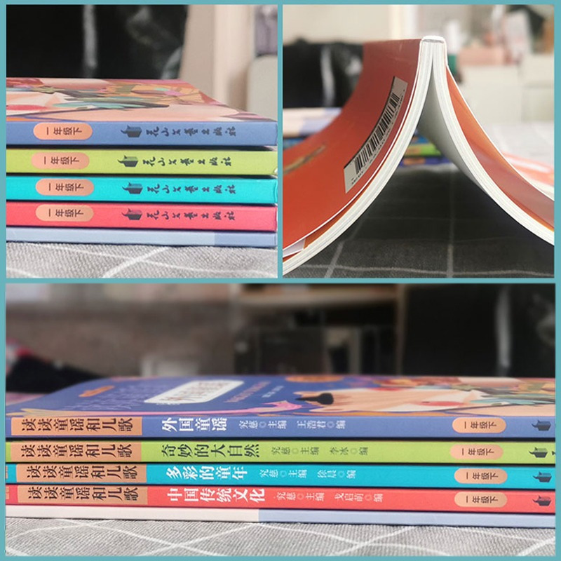六年级下[全4册]快乐读书吧 [正版]一二三四五六年级下册上册读读儿童故事 神笔马良 中国古代寓言故事 伊索寓言 西游记