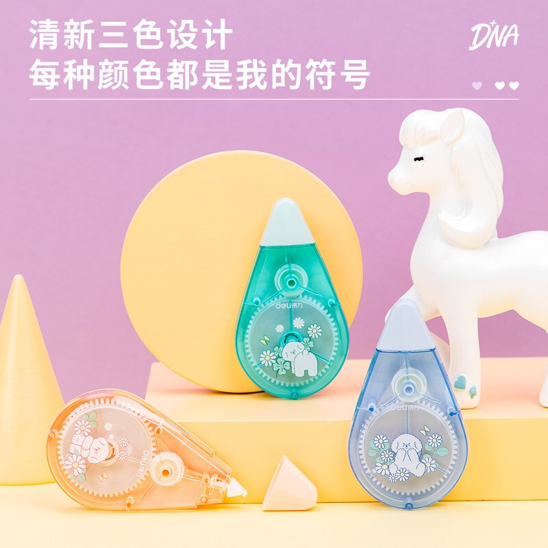 得力 修正带71512适配替芯 3个装 71511