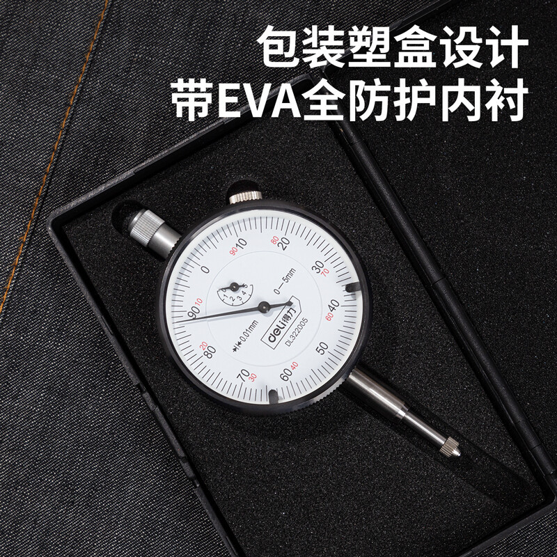 得力(deli) 百分表专业(银)0-2mm