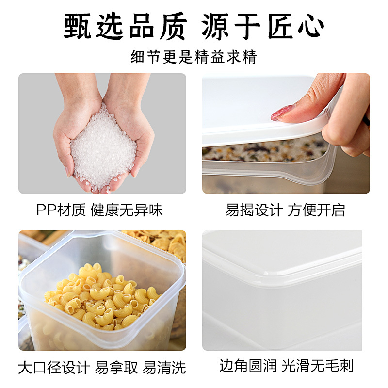 捷扣JEKO 冰箱收纳盒厨房面条食物食品保鲜密封盒子透明整理储物神器长方形