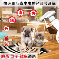 坤宁王 家用床上灭蜱虫药驱跳蚤粉狗狗猫除虱子跳蚤杀虫剂750ml