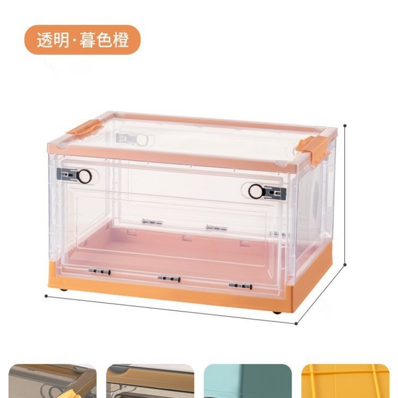华普思收纳箱三开门衣物整理箱可折叠学生书本储物箱透明零食玩具收纳盒透明&暮色橙88L超大号(60*42*35CM)