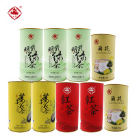 崟露防暑茶叶套装二(可定制)1550克盒