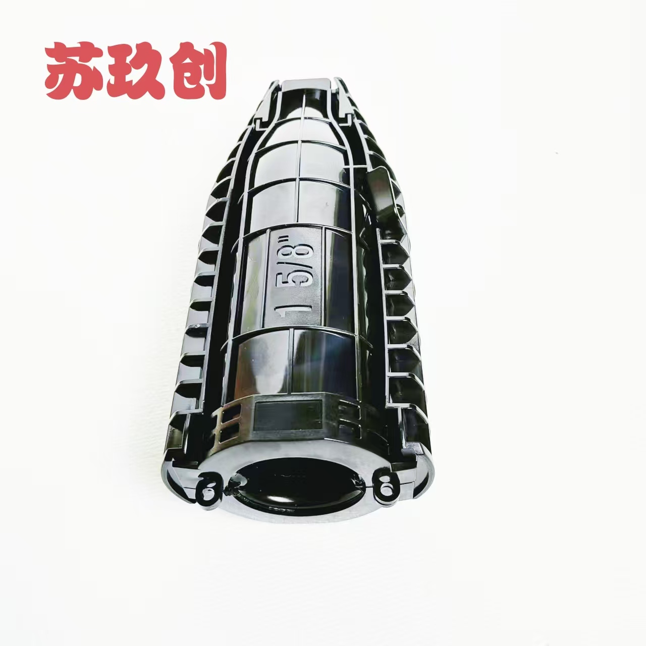 苏玖创连接器保护盒13/8转1/2(1 5/8) 个高清大图