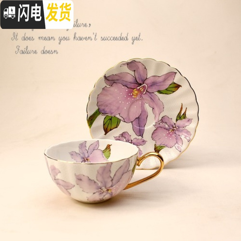 三维工匠欧式咖啡杯碟套装下午茶杯创意英式杯具优雅简约描金边骨瓷花茶杯 1杯1碟咖啡器具