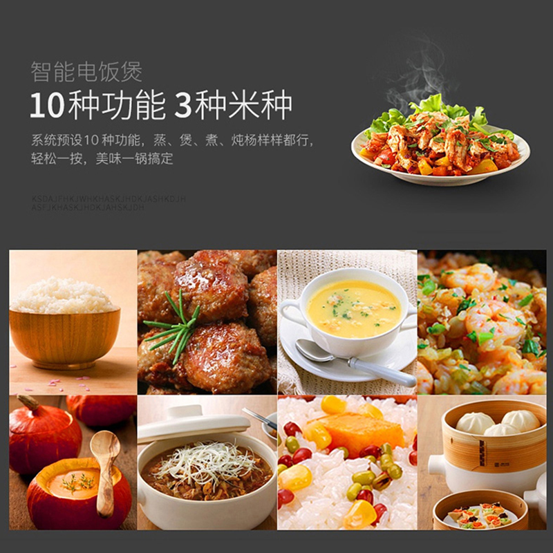 康巴赫IH智能大容量铸铁内胆电饭锅多功能预约全自动电饭煲[4L]高清大图