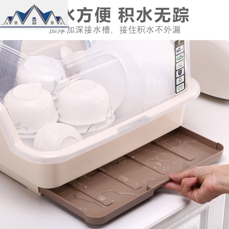 厨房置物架碗架晾放碗筷收纳盒沥水架收纳箱柜带盖家用洗碗碟架子 三维工匠高清大图