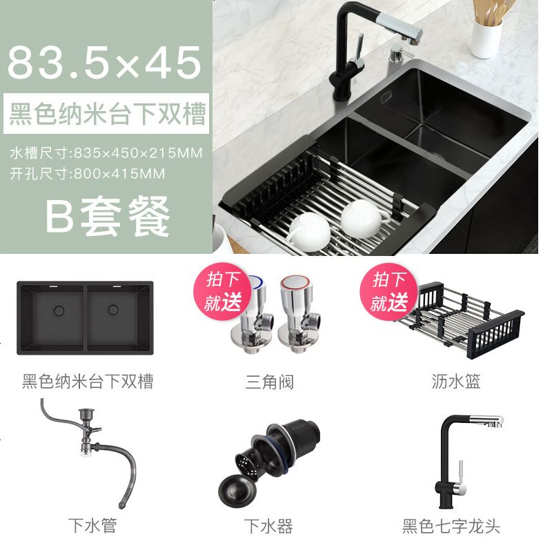 美仕杰石英石高低台阶水槽厨房台上盆洗菜盆洗碗池大单槽厨房水池盆视频介绍 美仕杰石英石高低台阶水槽厨房台 上盆洗菜盆洗碗池大单槽厨房水池盆功能演示视频 苏宁易购