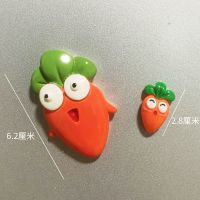 卡通萝卜冰箱贴个性可爱创意磁贴3d立体磁性贴冰箱装饰贴冰箱磁铁 大萝卜+小萝卜 只能吸附铁面