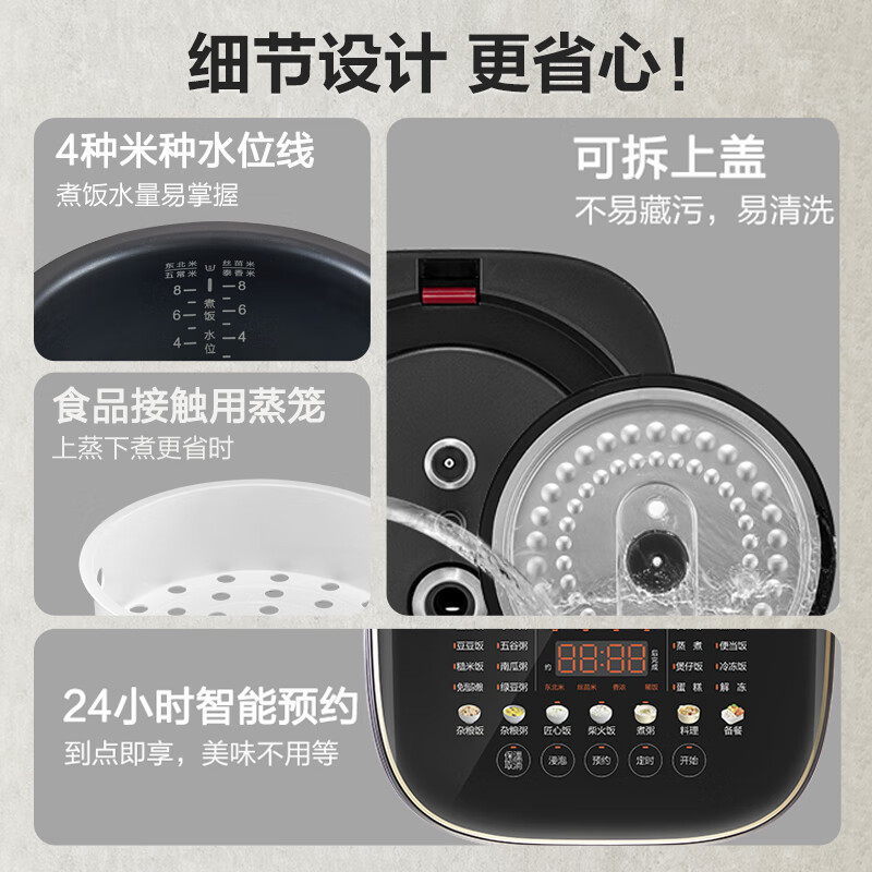 苏泊尔(SUPOR)电饭煲电饭锅家用3-8人多功能智能电饭煲22分钟柴火饭蓝钻球釜内胆 SF40FC897 4L蓝钻球釜