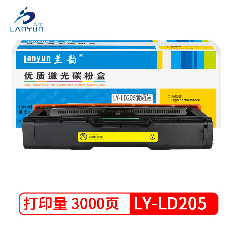 兰韵LY-LD205 硒鼓 适用于联想205/2010/2090 黄色