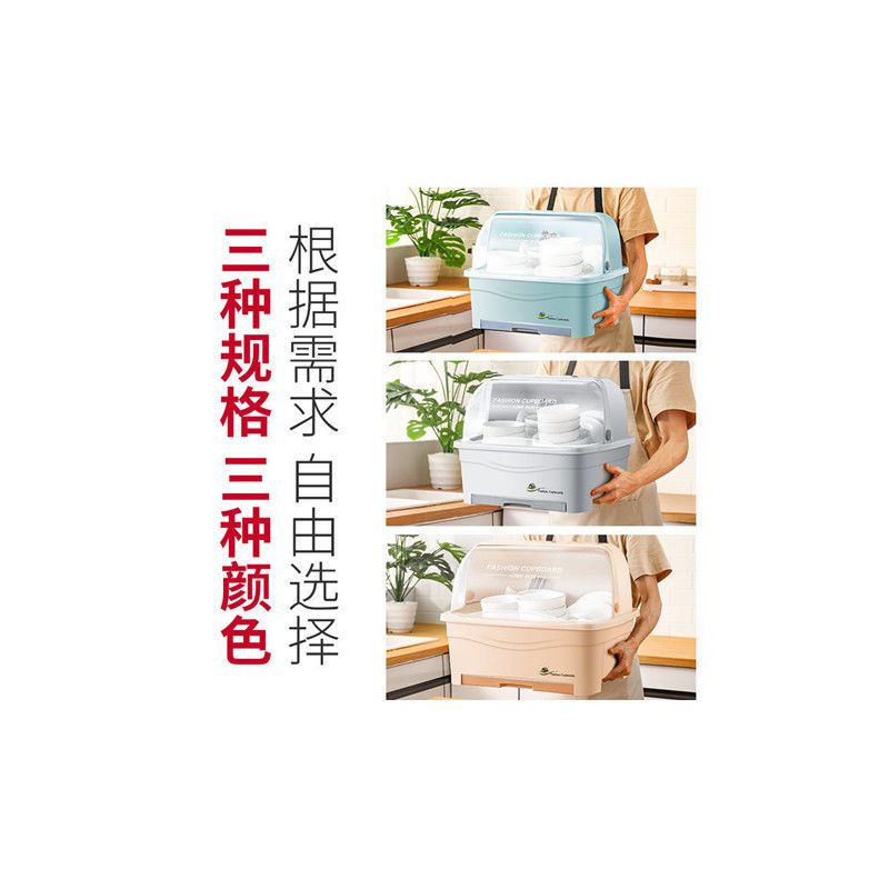 加厚装碗筷收纳盒放碗沥水架厨房收纳箱带盖家用置物架塑料碗柜