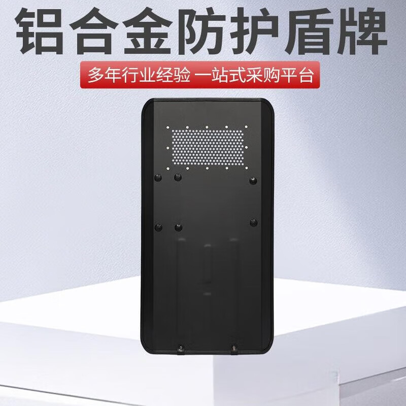安盾帅 盾牌 加强型折叠把手铝合金手持盾牌 ADS-6200066高清大图