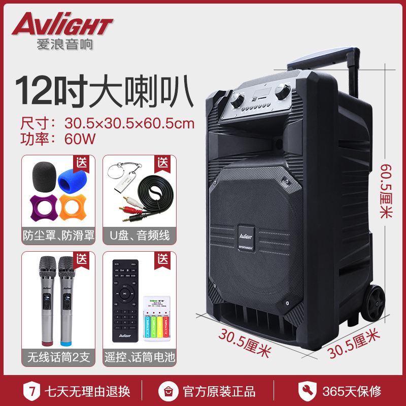 超低音扬声器