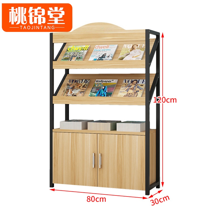 桃锦堂 宣传架2层个