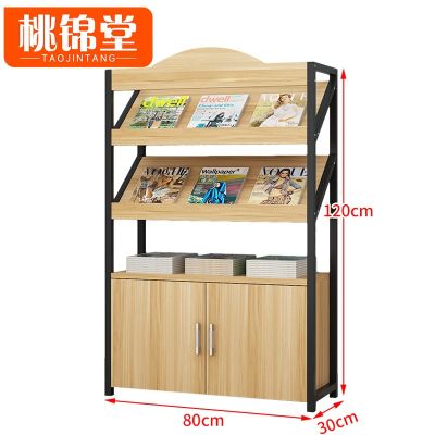 桃锦堂宣传架 宣传架2层个