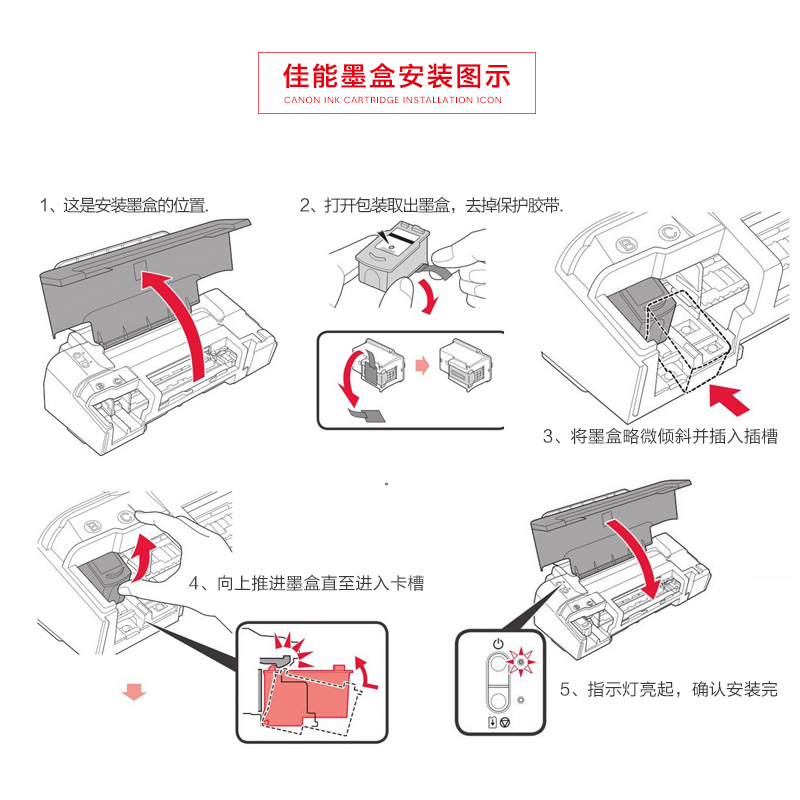 佳能(Canon) 835 原装墨盒