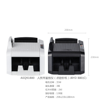 晨光(M&G)AEQ91880点钞机黑色 C类点验钞机 办公商务用验钞机 USB端钞票人民币鉴别仪 数钱机