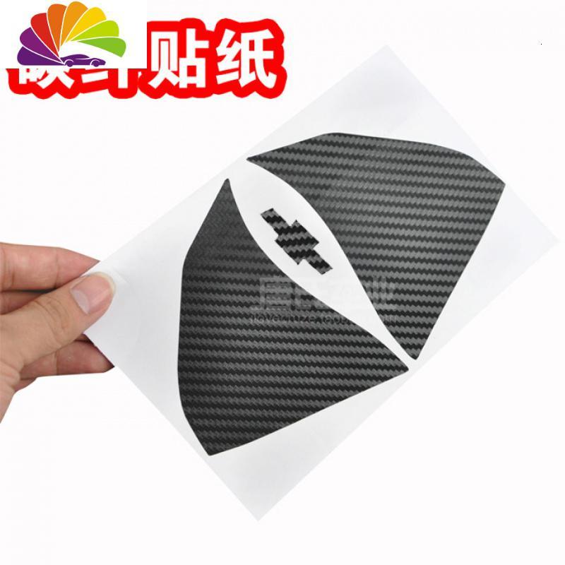 舒适主义迈锐宝改装 车贴 创酷方向盘贴 迈锐宝多功能方向盘贴 碳纤(黑色)方向盘贴(高配一对)