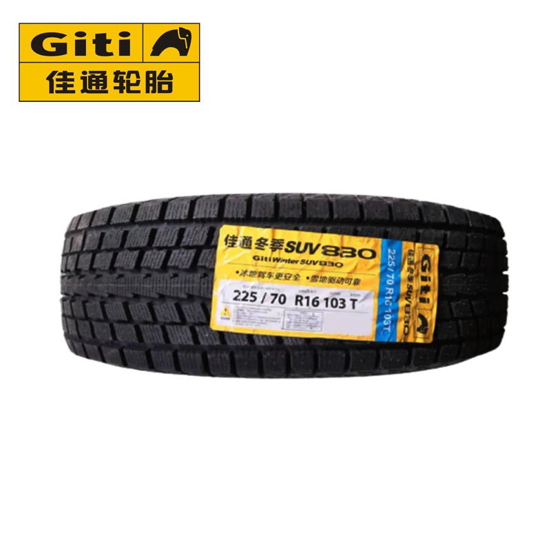 佳通轮胎 GitiWinter SUV830 型号 225/70R16