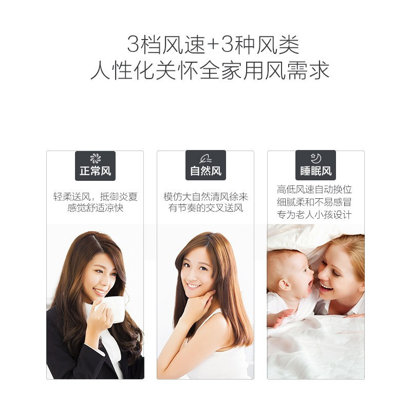 美的(Midea) 塔扇家用遥控静音无叶风扇落地扇电风扇 FZ10-17BR