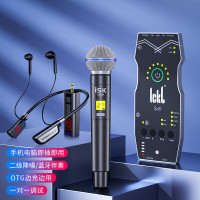 Ickb so8五代声卡+ISK58无线麦克风+魅声WQ1无线耳机套装手机直播电脑主播唱歌k歌录音直播设备全套话筒全套