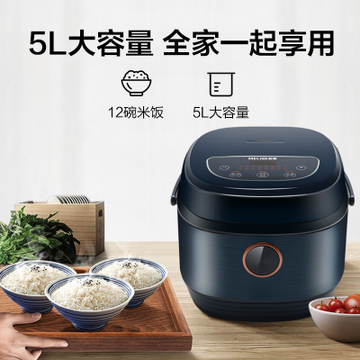 美菱电饭煲家用5L大容量不粘锅多功能电饭锅蛋糕煮粥蒸笼煮饭锅