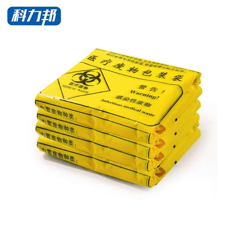 科力邦(Kelibang) 大号垃圾袋 KB7014 医疗垃圾袋 塑料袋 90*99 50只装